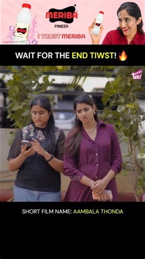 Wait for the end twist 🔥 | Aambala Thonda | Tamil short film | Girly