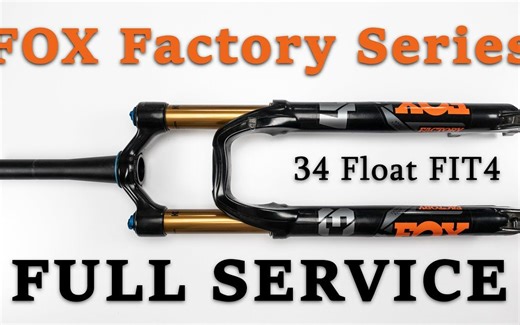 Fox Factory 系列 34 Float FIT4 2021 阻尼器、空气弹簧和下缸体 全套服务