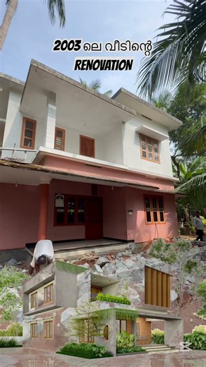 2003 ലെ വീടിന്റെ RENOVATION | WIRK | CALICUT | PLAN | HOME | ARCHITECTURE | PLAN | DESIGN |