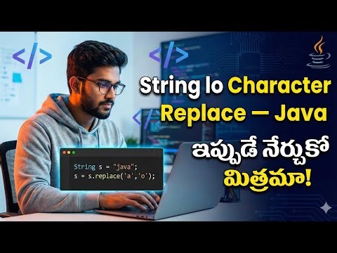 How to Replace a Character in a String in Java? (Telugu) | Java for Beginners