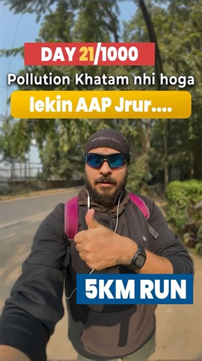 Day 21/1000 – Running in NCR Pollution 😷🏃‍♂️ | 5KM Streak Continues | No Excuses Run