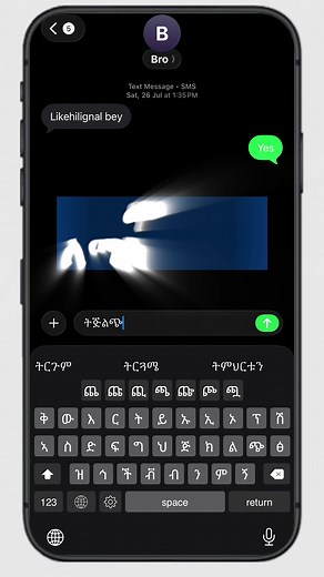 Type Amharic Like a Pro with Easy Keyboard
