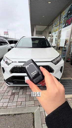 慣れるって、結局wこうなりゃ新旧比較するね #rav4 #zグレード #adventure グレードは旧型に近いんだよ #suv #トヨタカローラ岩手