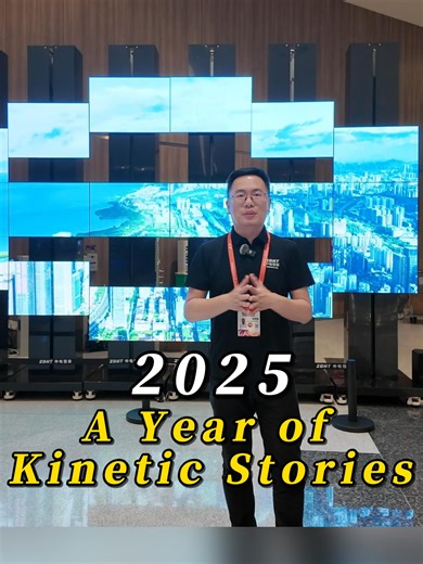 ZDHT 2025: From Reels to Reals​ 🎬➡️🏭 ✨ A Year of Kinetic Stories​ Curved Screens​ that turned spaces into stages. Tri-Wing Displays​ that unfolded new dimensions of engagement. DNA Helix Screens​ where science met spectacle. Matrix Telescopic Walls​ that shape-shifted with imagination. 🚀 2026: Beyond the Frame​ We’re not just building screens—we’re engineering experiences. Smarter motion, deeper immersion, bolder visions. 🔧 Here’s to building what moves the world, together. ZDHT2025 #Kinetic