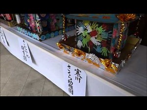 幼稚園・保育園・愛児園児が作ったﾀﾞﾝﾎﾞｰﾙ神輿