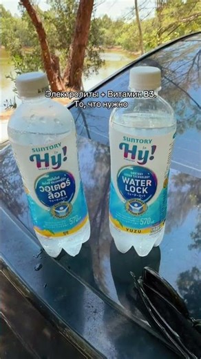 Smart water using Japanese technology #review