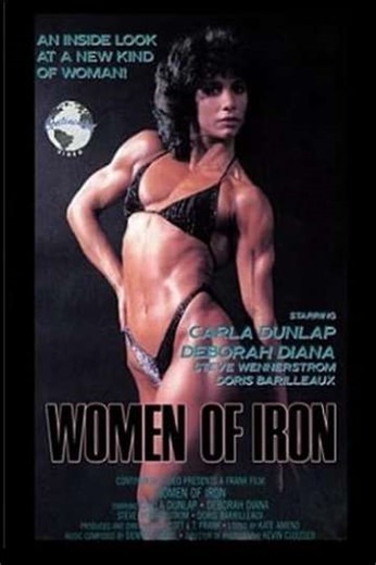 Women of Iron (1984) - Movie