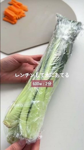 カリじゅわっ！やみつきになる【小松菜の酢みそ和え 】 #簡単レシピ