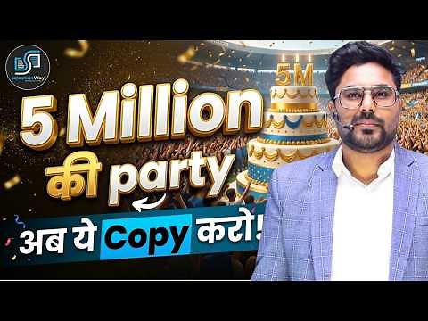 SelectionWay App 5 Million+ Downloads 🚀 | Best SSC & Railway Exam App 2026 by Gagan Pratap Sir #ssc