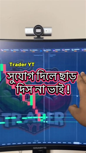 @Trader YT @👑 Trader YT 👑 @TRADER YT 💰 #foryou #foryourpage #foryoupageofficiall #fyp #traderyt