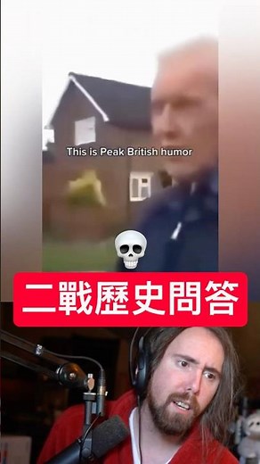 英式幽默的最高境界