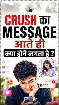 'DHAK-DHAK' karne laga, lekin kyun? aur kaise? #hormones #mentalhealth #body #stressrelief