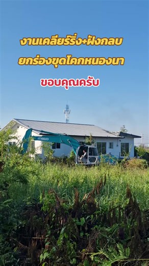 🚩หน่วยงาน_บางคูรัดเลียบคลอง วัดลาดปลาดุก