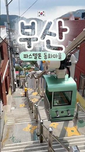 부산역 근처 가볼만한 곳