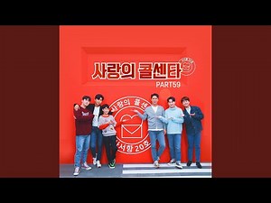 Forgotten Season (잊혀진 계절)