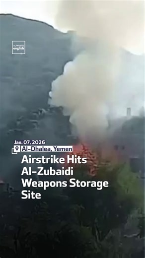 A video obtained by Al Arabiya shows an airstrike hitting a site used by Aidrous al-Zubaidi as a main weapons storage facility in Yemen's al-Dhalea. | Al Arabiya English