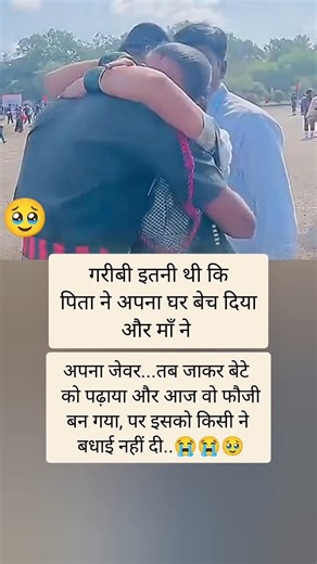 #nivetadhingramusic #premanandjimaharaj #bhajanmarg #facts