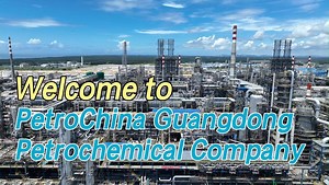 🧐Explore the PetroChina Guangdong Petrochemical Company in one minute! The 20Mtpa refinery, 1.2Mtpa ethylene, and 2.6Mtpa paraxylene refining-chemical integration project has achieved a successful start.✅ The paraxylene, polypropylene, and styrene units are the largest of their kind in the world.💪 #CNPCproject #GetToKnowCNPC | CNPC
