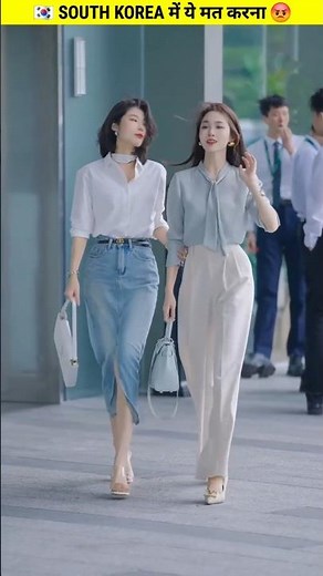 4 amazing facts about south korea |@Fact FinderTv| facts about south korea #shorts