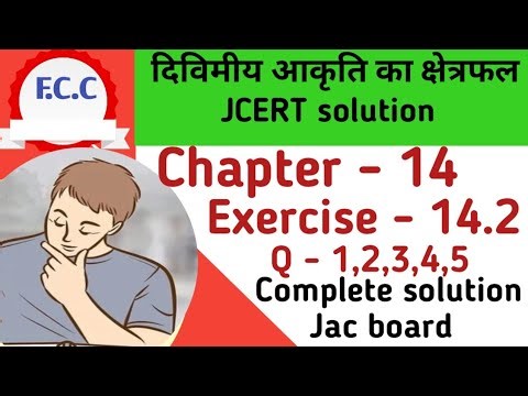 Class 8th Math Ex - 14.2 Q- 1,2,3,4,5 Complete solution| Class -8th ch- 14 solution