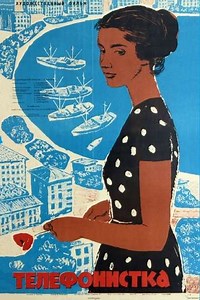 The Telephone Operator - Movie