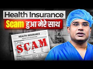How To Choose Best Health Insurance In 2026 | SAGAR SINHA