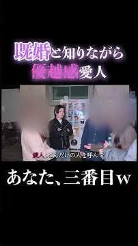 [Shocking] Workplace Affair... The mistress makes excuses, but the truth is...