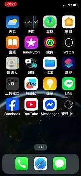 手機版Roblox外掛教學下載！