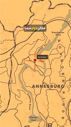 3 Rare Items In Red Dead Redemption 2 | #shorts