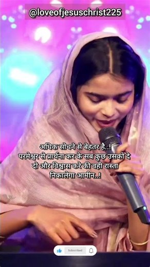 Yeshu ke vachan #love #bibleverse #jesus #yahova #godverse #shorts #ytshort #viral #yeshumasih #new