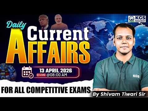 13 April 2026 | Daily Current Affairs For All Competitive Exams | by Shivam Tiwari Sir | KGS Railway
