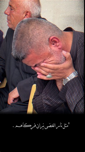 ‏#الاعلامي_ازهر_اللهيبي #قره_قوين #العراق #ابوي #اعادة_النشر🔃