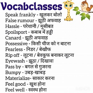 Daily use vocab words for beginners #wordmeaning #englishlearning #vocabulary | Vocab Classes