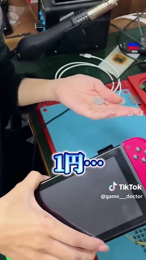 Nintendo Switchの修理と部品の外れ問題