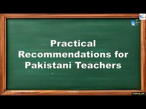 A Student's Self-Assessment and Independent Learning, Blended Learning (in Urdu) | Sabaq.pk