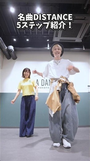 【宇多田ヒカル名曲】ヒップホップ5ステップ紹介