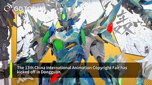 #Guangdong | The 13th China International Animation Copyright Fair kicked off in #Dongguan's Houjie Town today and will run until July 23, displaying more than 1,500 IPs of #animation and art toys worldwide as well as over 10,000 related products. This year, more than 500 exhibitors from over 40 countries and regions, including the US, France, Germany, Denmark, and Canada, are participating in the Fair online and offline. Visitors can see various products of Pokemon, Snoopy, Kumamon, Shaun the S