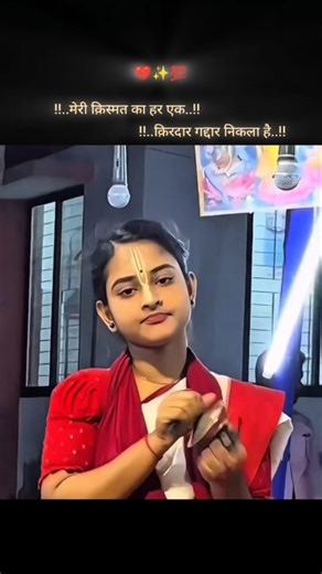 Every character of my destiny..😔🥀 #trending #youtubeshorts #viral #viral #viralshorts #viralvideo