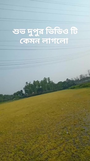 Abul Kalam Azad on Reels