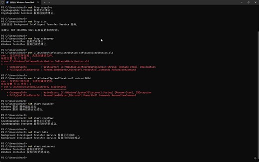 超简单2分钟解决win11更新失败提示下载错误-0x80004002和xbox下载错误0x80004002
