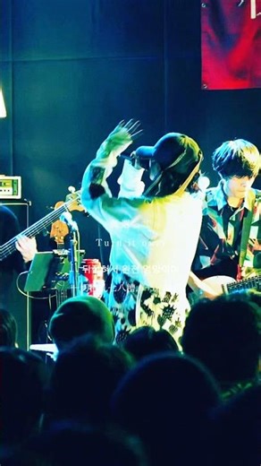 現実は理想を超えない。 #邦楽 #歌詞動画 #jrock #邦ロック #live #jrock #music #ライブ