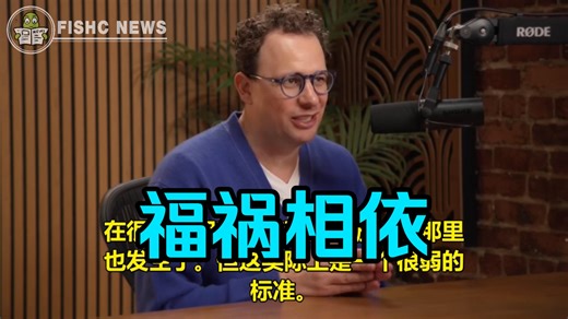 Antrophic之父「阿莫迪」模型不会完全替代工程师/程序员，十倍增长也不会一直持续