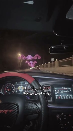 جان يكلي و عيونك #العراق_العظيم #اكسبلور #ايقنت #تصميم_فيديوهات #لايك_اشتراك #اكسبلور_explore .