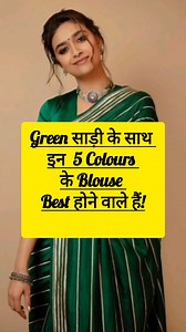 53K views · 3.8K reactions | Green saree with contrast blouse idea's ✨✨ . . . . #blouse #design #styling #ideas #viralreels | ShivAnjana Fashion | Facebook