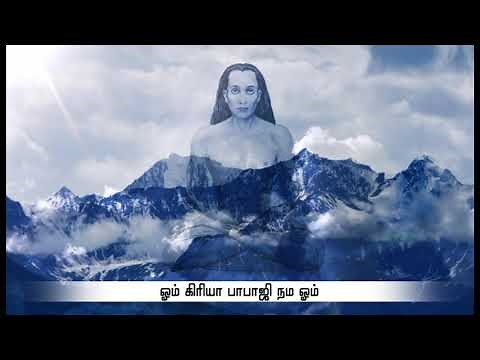 Mahavatar Babaji Suprabhatam | Bhavani Ramamoorthy | Babaji Songs🙏✨ #mahavatarbabaji