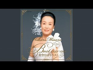 越後獅子の唄