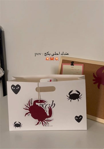 ‏هدييية العيد من عندنا 💥💥💥💥 #crab #fyp