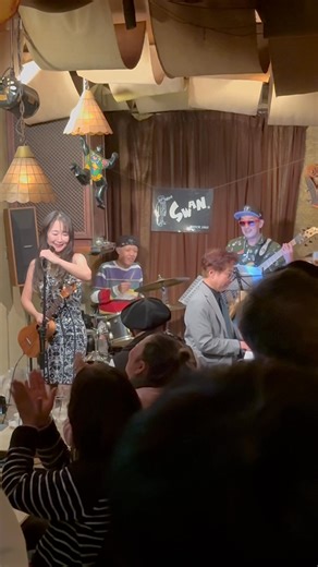 12/20,2025 SWAN♪ライブ❣️ 2/2 【 楠元暁子(Vo) 🤶🎄🤶🎄 クリスマスライブ 】 井上祐一(P) 河原秀夫(B) 藤井伸昭(Ds) 2025年はどんなクリスマスを 過ごしているでしょうか？ スワンでは、ar ちゃん率いる JAZZ界の凄いメンバー達が 名演をして下さいました❣️ 満員の賑やかな雰囲気の中、 JAZZ&Pop ‼️ 彩とりどりの曲に乾杯🥂でした🎉 🤶🤶🤶🤶🤶🤶 《 1st set 》 1. On green dolphin street (Inst.) 2. Have yourself a merry little Christmas 3. I saw mammy kissing Santa Claus 4. 500 miles 5. My favorite things 6. Straiten up and fly right 7. Spain 《 2nd set 》 1. Lady bird (Inst.) 2. If I were a bell 3. Can't take my eyes off you 4. 時には昔