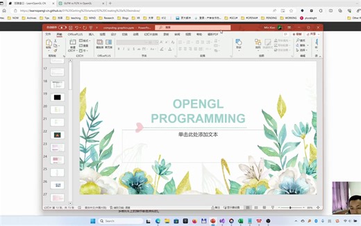 01-创建 OpenGL 窗口（GLFW GLAD）