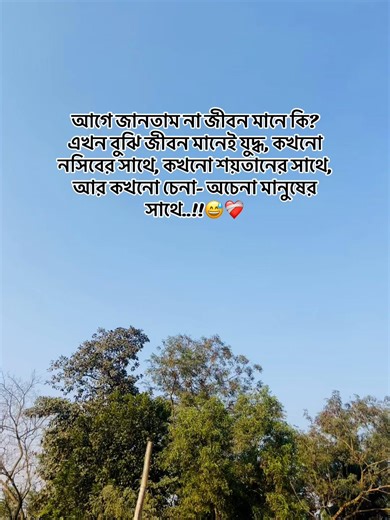 #nipa_s32 #unfrezzmyaccount #viral #fyp #trendingvideo @TikTok @TikTok Bangladesh